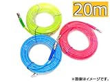 鯛勝産業/TAIKATSU ソフト蛍光エアーホース ワンタッチカプラー付 20m ブルー SK-HOSE-BLUE-8.5-20m