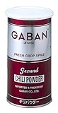 GABAN(ギャバン) GABAN チリパウダー 450g