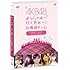 AKB48「AKB48 よっしゃぁ~行くぞぉ~! in 西武ドーム 第一公演」