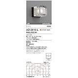 山田照明 LED一体型ブラケットライト 白熱30W相当 電球色 定格光束282lm AD-2616-L