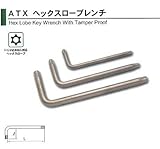 ASH ヘックスローブL型レンチT-25 ATX025