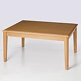 [ベルメゾン] 丸みのやさしい天然木継ぎ脚こたつ ナチュラル タイプ：正方形・Ｂ（ハイグレード）