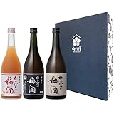 梅乃宿 梅酒 詰め合わせセット 720ml 3本 ギフト 高級 黒ラベル18% あらごし梅酒12％ お取り寄せ ギフト 贈り物 プレゼント