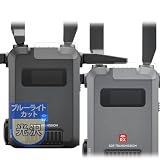 MotoMoto フィルム DJI SDR Transmissionコンボ (DT2003) (トランスミッター用/レシーバー用) 用 保護フィルム 曲面対応 ブルーライトカット 超透明で美しい 日本製