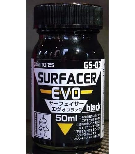 Amazon | ガイアノーツ サーフェイサー エヴォ 下地用塗料 50ml GS-01