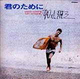 �N�̂��߂�