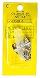 中西産業 クレセント受 NS-24 00094204-001 D
