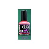SANKO(サンコー) MC蛍光塗料 ピンク 10ml