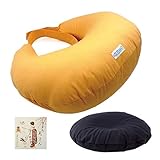 【きょうろまん付】 らくらく授乳セット