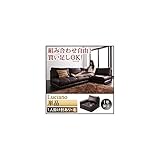 モジュールローソファ【単品】1P　右肘付きダークブラウン