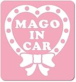 imoninn MAGO in car ステッカー　【マグネットタイプ】　No.09　ハートリボン　（ピンク色）