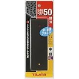 TJMデザイン:タジマ サンダーSA-50型替刃中目 SAB-50C 型式:SAB-50C