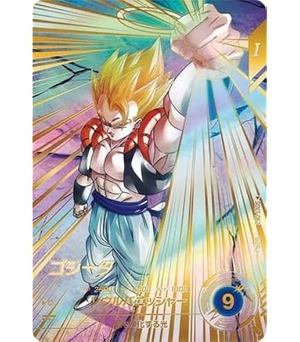 Amazon.co.jp: ドラゴンボールスーパーダイバーズ SDV3-002 孫悟空 GDR