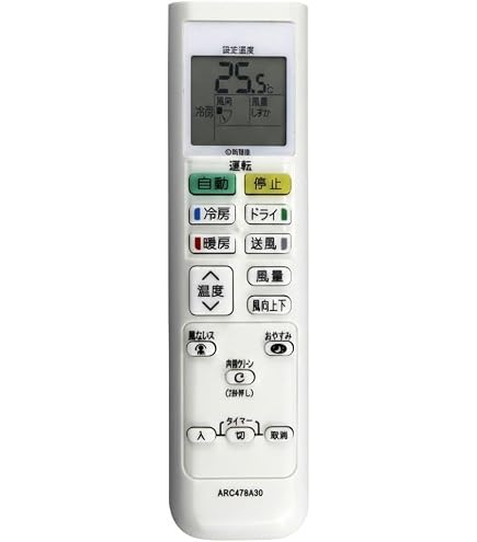 Amazon | CHOFU エアコンリモコン CAR-25PV | CHOFU | エアコン用リモコン