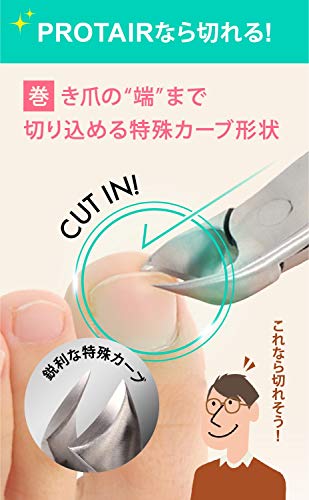爪切りおすすめ13選 ニッパー グリップ ハサミの種類別にランキング 選び方も モノレコ By Ameba