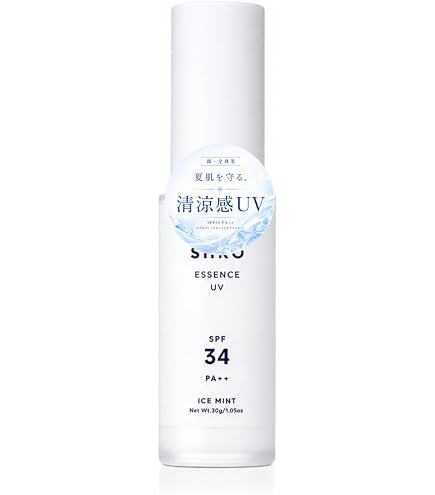 Amazon.co.jp: ミキモトムーンパール UVデイエマルション SPF30 PA++
