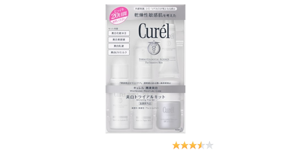 Amazon 花王 キュレル 美白トライアルキット キュレル フェイスケアセット 通販