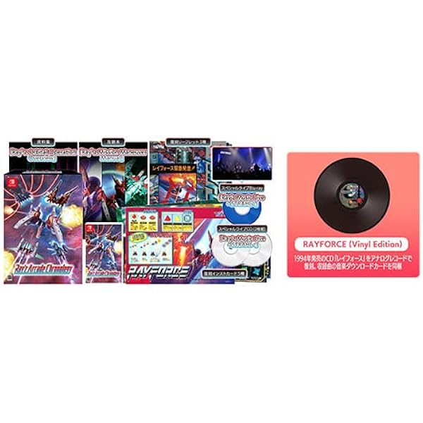 Amazon.co.jp: レイズ アーケード クロノロジー 特装版(ニンテンドー