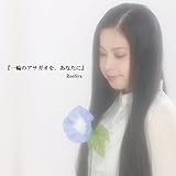 ��ւ̃A�T�K�I���A���Ȃ���