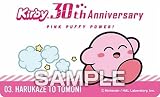 【03.はるかぜとともに】 星のカービィ 30th デコステッカー