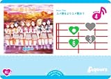 ラブライブ！オフィシャルカードゲーム PL!S-bp2-026-L ユメ語るよりユメ歌おう (L ライブ) ブースターパック NEXT STEP (ラブカ)