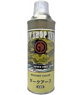 最大の圧力　1100ml×２本　WE　ブラックガス　(グリーンガス　トップガス) Amazon | WE GREEN GAS グリーンガス TOP GAS トップガス