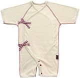 アリスボニー オーガニックコットン 兼用カバーオール 50cm ~ 70cm ピンク ZO20070 日本製