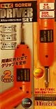 ピーナッツクラブ 充電式スクリュードライバーセット