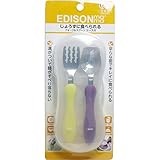 エジソンじょうずに食べられるフォーク&スプーン ケースセット　2個セット 対象年齢:1.5歳～