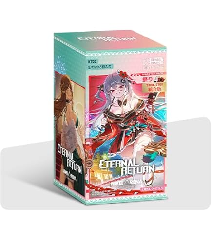 Amazon.co.jp: 【プロモーションパック付き】NIVEL ARENA “エターナル
