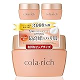 9種コラーゲン キューサイ コラリッチEX プレミアムリフトジェル ビッグサイズ120g 3個まとめ買い (オールインワンジェル オールインワンゲル 保湿クリーム コラーゲン 人気ランキング プレゼント ギフト 人気 スキンケア)