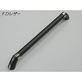 ＦＤＭレザー 一文字手すり ３５Φ ８００ｍｍ 屋内用