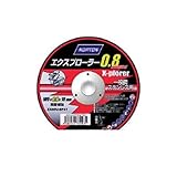 FM27177 切断砥石　エクスプローラー０.８ｍｍ極薄　１２５ （10枚入）