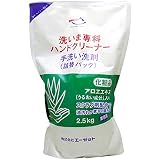 AZ(エーゼット) 洗いま専科 2.5kg 詰替 ハンドクリーナー 品番:982