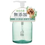 【皮膚が弱い犬専用】ベイブケア ナチュラルシャンプー 無添加 超低刺激 獣医学博士監修 犬用 シャンプー 国産 (300ml)