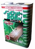 ノンロット205Ｎ　Ｚイエローオーク 3.5L