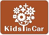 imoninn KIDS in car ステッカー　【マグネットタイプ】　No.28　幸せの花　（茶色）