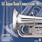 �S���{���t�y�R���N�[��2011 Vol.10 �����w�Z��V