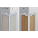 セフティーコーナーNT2-50Vプレーン色50mm×2.5M ベージュ0666370