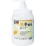 TRUSCO(トラスコ) ハンドソープ 洗手観音 ポンプ本体 1.1L TSK-11