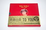 ＴＯ　ＹＯＵ（初回限定版）