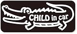 imoninn CHILD in car ステッカー　【マグネットタイプ】　No.67　ワニさん　（黒色）