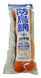MARSOL ヘッダー付き防鳥網 5.4MX18M 30坪用