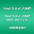 Hey! Say! JUMP「Hey! Say! JUMP 2007-2017 I/O(初回限定盤2)」