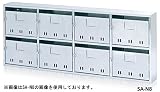 コーワソニア SONIA 集合郵便受箱 SA-N4 2列2段 前入れ前出し