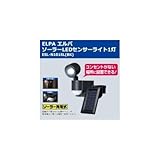 ELPA エルパ ソーラーLEDセンサーライト1灯 ESL-N101SL(BK)