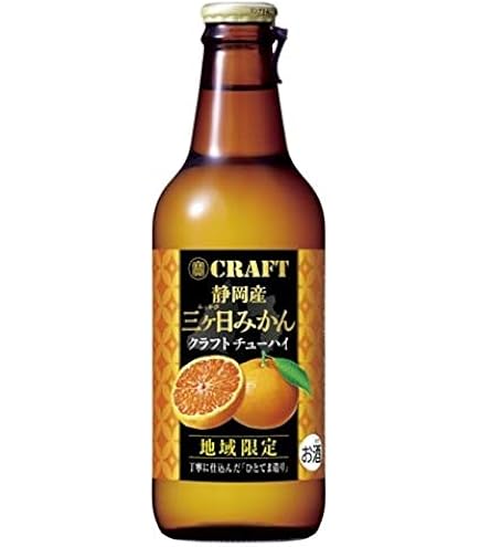 Amazon.co.jp: クラフトチューハイ 静岡産 三ケ日みかん 330ml 地域