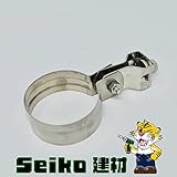 【SEIKO建材】吊バンド 輸入品 ステン VP用 50A 10入
