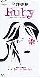 Ruby