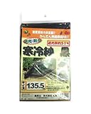 エムエム 防虫・保温 寒冷紗 黒 1.35m幅×5m長さ